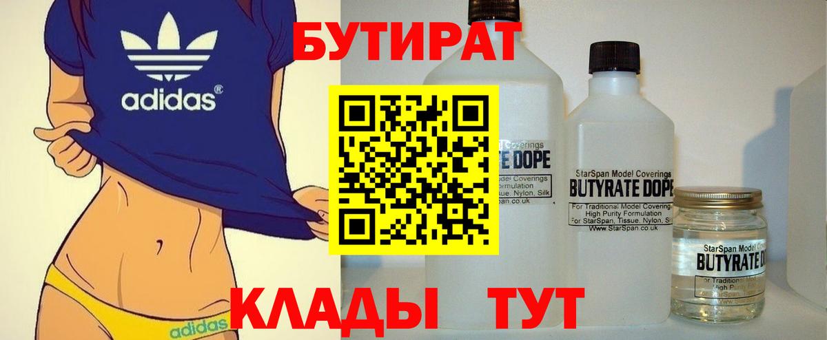 ГАШ  Гашиш  Магазины продажи наркотиков  APVP СОЛЬ кристаллы  Десногорск  Вход с VPN  Кокаин  Меф МЯУ МЯУ кристаллы 