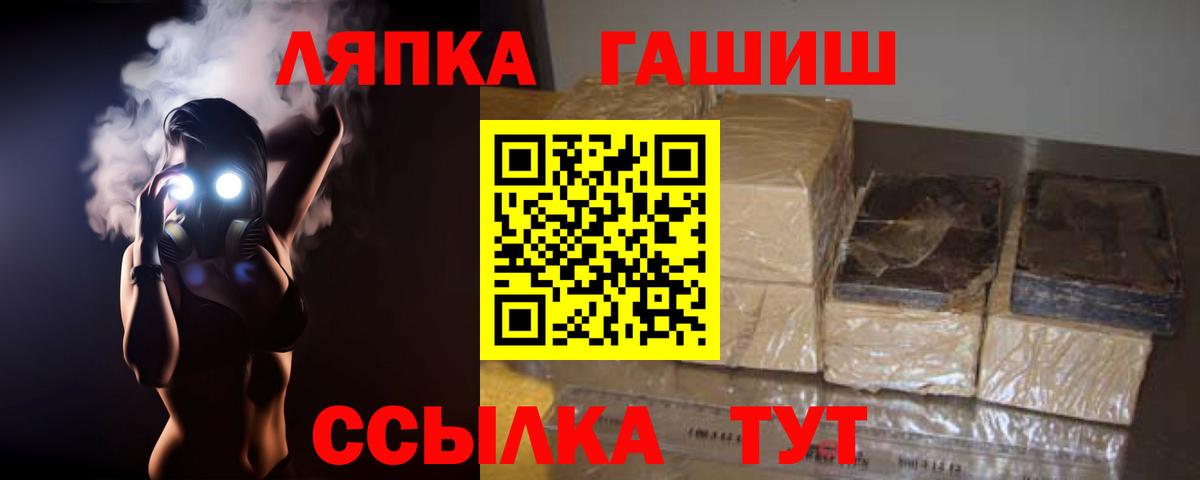 Гашиш Cannabis  магазин  наркотиков  Гашиш  Десногорск  Вход с VPN  ГАШ индика сатива 