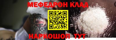 бутират Балаково