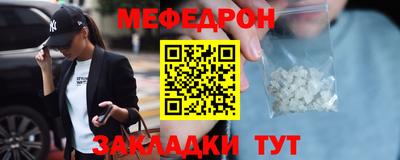 метадон Балашиха