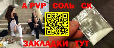 наркотики Балахна