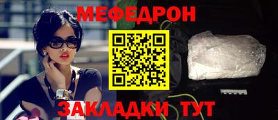 бутират Балаково