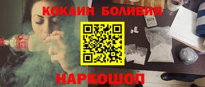 бутират Балаково