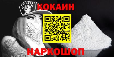 бутират Балаково