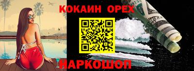 бутират Балаково