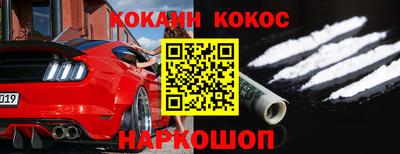 прущая мука Заводоуковск