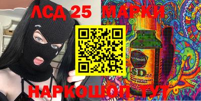 бутират Балаково