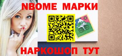 бутират Балаково