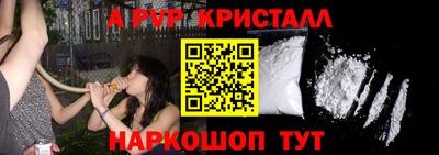 метадон Балашиха