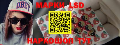 наркотики Балахна
