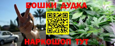 метадон Балашиха