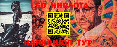 бутират Балаково