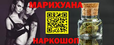 наркотики Балахна