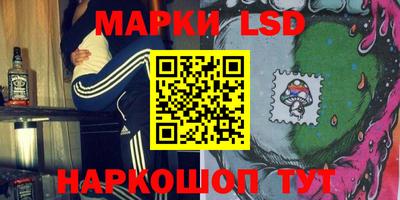 бутират Балаково