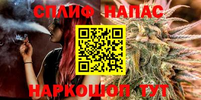 бутират Балаково