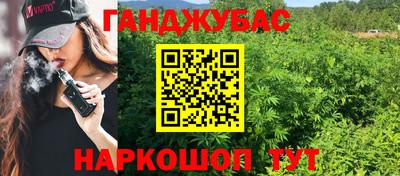 бутират Балаково