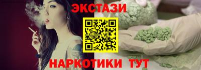 бутират Балаково