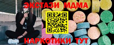 наркотики Балахна