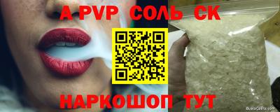 метадон Балашиха