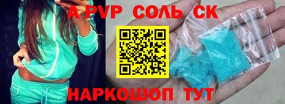 метадон Балашиха