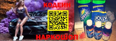 наркотики Балахна