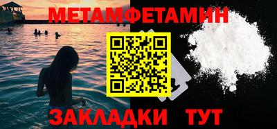 метадон Балашиха