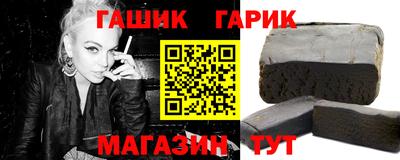 наркотики Балахна