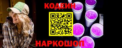 наркотики Балахна