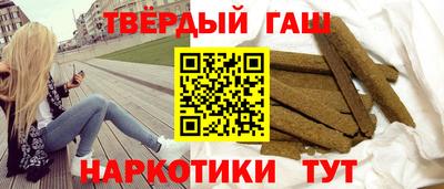 бутират Балаково