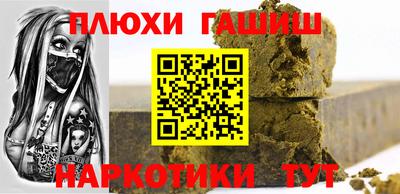 бутират Балаково