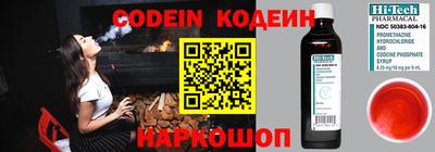 наркотики Балахна
