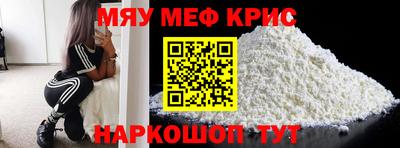 бутират Балаково