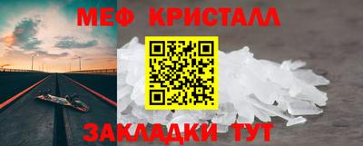 метадон Балашиха