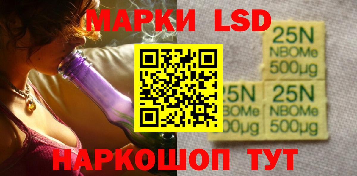 LSD-25 экстази ecstasy  Вход с VPN  ЛСД экстази ecstasy  Десногорск 