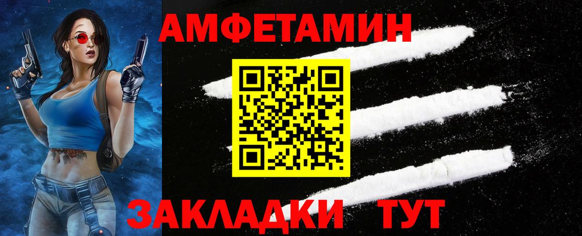 Первитин пудра  Вход с VPN  Десногорск  Первитин пудра 