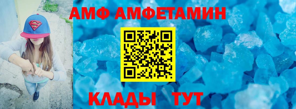 Метамфетамин витя Десногорск