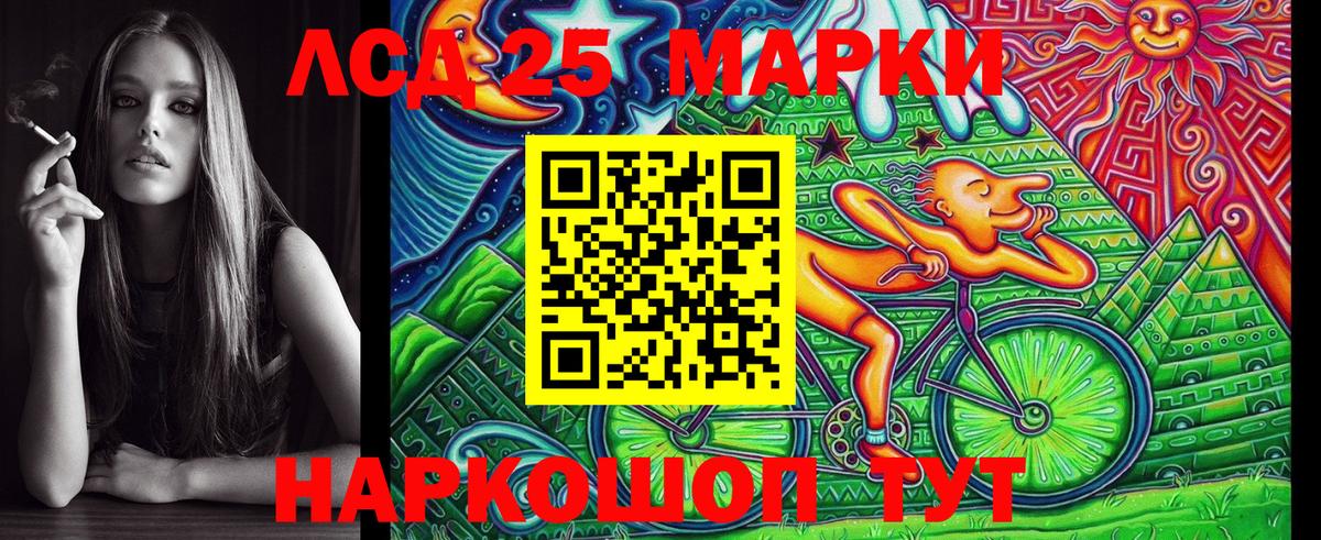 Десногорск  Наркотические марки  Вход с VPN  Наркотические марки 1500мкг  Наркотические марки 1500мкг 